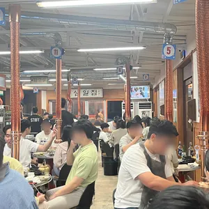 삼일집 리뷰 사진