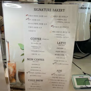 스페이스어스 카페 리뷰 사진