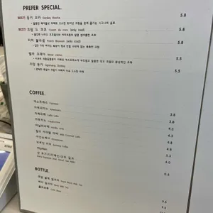 프리퍼 리뷰 사진
