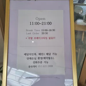 홍대개미 리뷰 사진