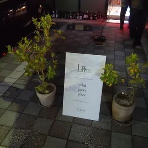 림 리뷰 사진
