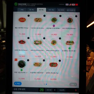 림 리뷰 사진
