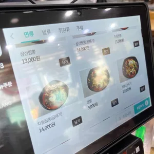 만년짬뽕 리뷰 사진