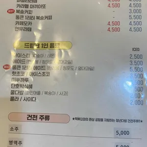청년다방 리뷰 사진