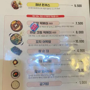 청년다방 리뷰 사진