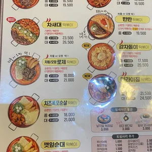 청년다방 리뷰 사진