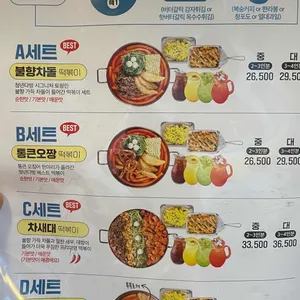 청년다방 리뷰 사진