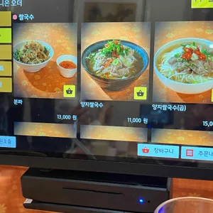 가남지 리뷰 사진