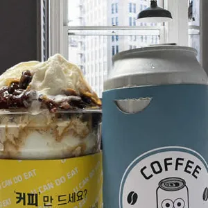 유캔두잇 사진