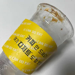 유캔두잇 사진