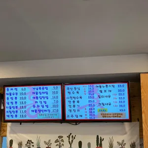 홍짜장 리뷰 사진
