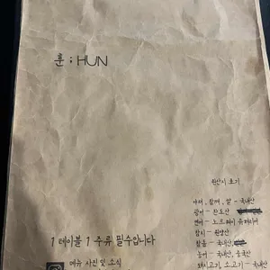 훈 리뷰 사진