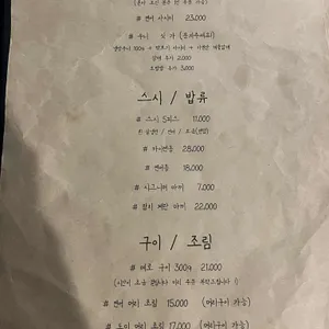 훈 리뷰 사진
