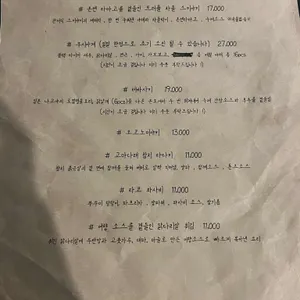 훈 리뷰 사진