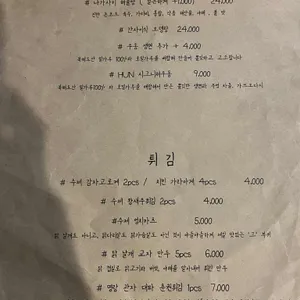 훈 리뷰 사진