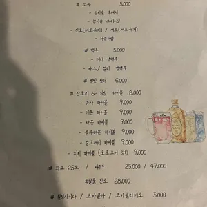 훈 리뷰 사진