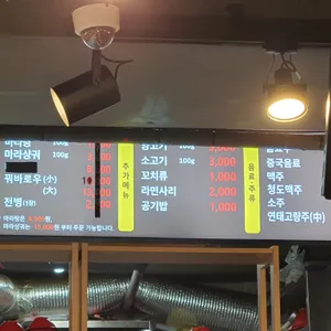 탕화쿵푸 마라탕 리뷰 사진