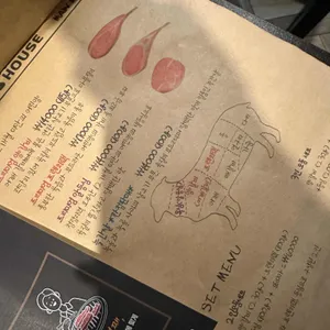 램하우스 리뷰 사진