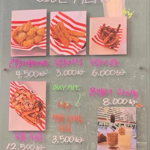 에이프떡볶이클럽 리뷰 사진