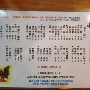 토리아에즈 리뷰 사진