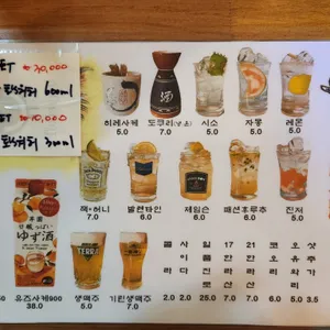 토리아에즈 리뷰 사진