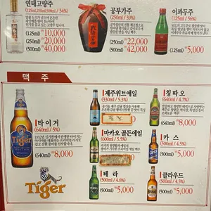 차이치 리뷰 사진