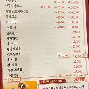 차이치 리뷰 사진