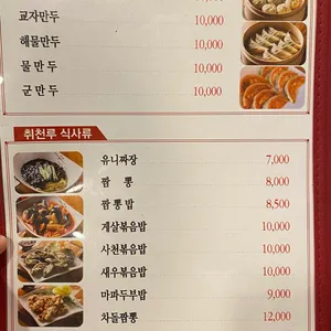 차이치 리뷰 사진