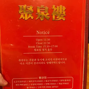 차이치 리뷰 사진