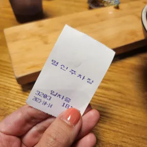 올타미스터스시 리뷰 사진