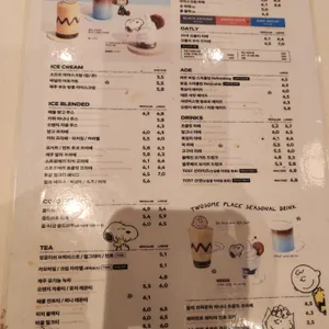 투썸플레이스 리뷰 사진