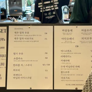 제주커피박물관 바움 리뷰 사진