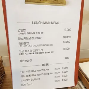 더 테이블 리뷰 사진