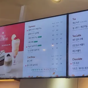 할리스커피 리뷰 사진