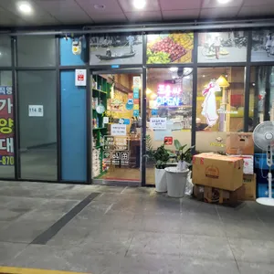 포옹싸 리뷰 사진