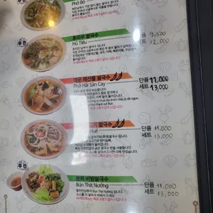 포옹싸 리뷰 사진