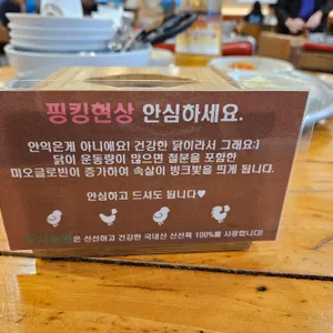 도시농원 리뷰 사진