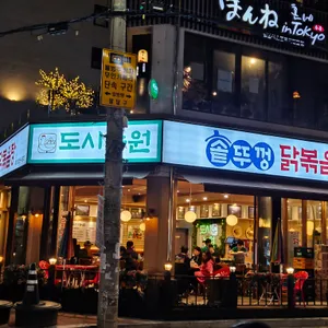 도시농원 리뷰 사진