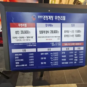 명현만의 간장게장 리뷰 사진