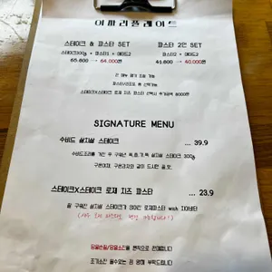 이파리 플레이트 리뷰 사진