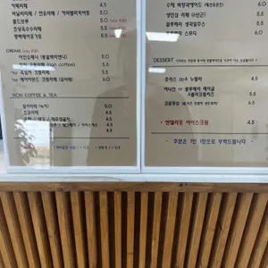 가리티커피 리뷰 사진