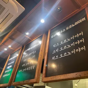 대판1985 리뷰 사진