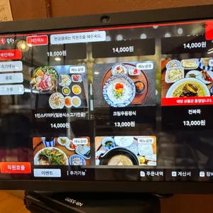 오롯소반 리뷰 사진