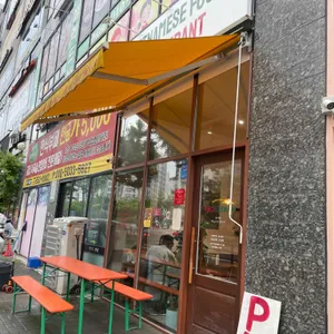 포이남 리뷰 사진