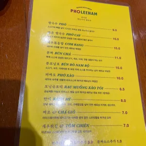 포이남 리뷰 사진