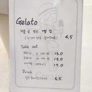 아크림 리뷰 사진