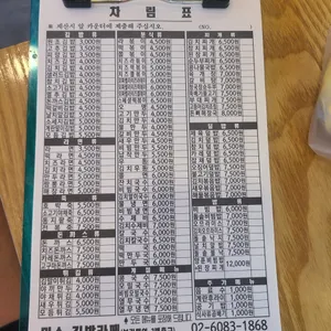 미소김밥카페 리뷰 사진