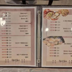 경포대 울진대게횟집 리뷰 사진