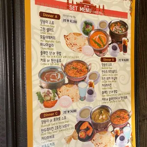 올드델리 리뷰 사진