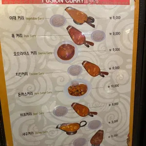 올드델리 리뷰 사진